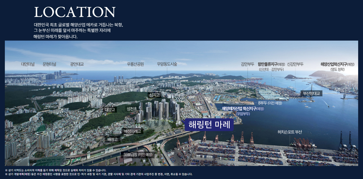 02입지환경.jpg