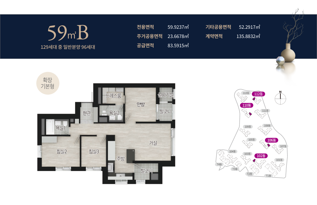 unit_59b.png